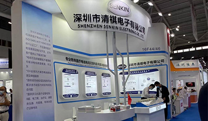 参加中国国际医疗器械博览会