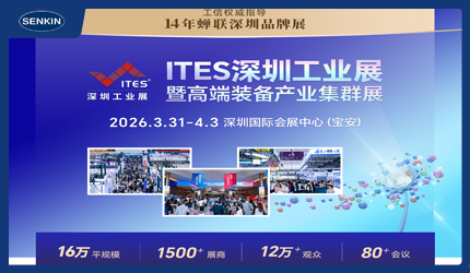 清祺电子即将亮相2026ITES深圳工业展，专注机床连接线缆技术赋能智能制造