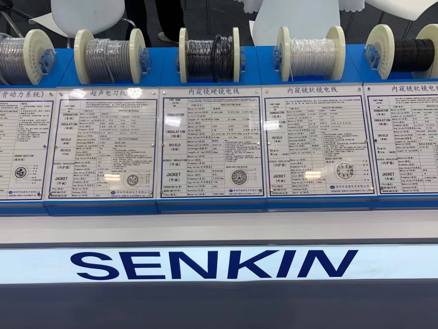 微信图片_2025-08-30_085856_432