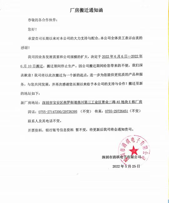 微信图片_2025-08-30_164130_598